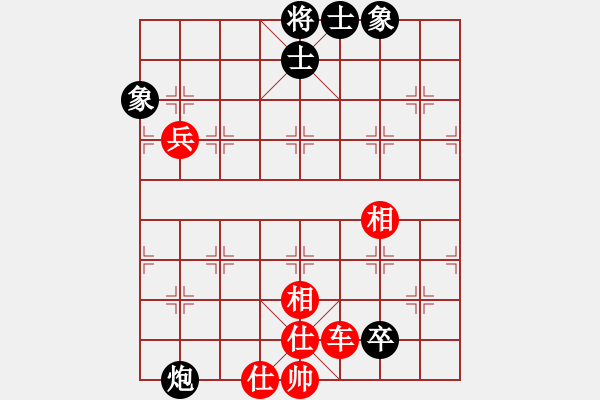 象棋棋譜圖片：結(jié)實(月將)-和-漢界之棋神(9段) - 步數(shù)：110 