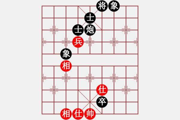 象棋棋譜圖片：結(jié)實(月將)-和-漢界之棋神(9段) - 步數(shù)：170 