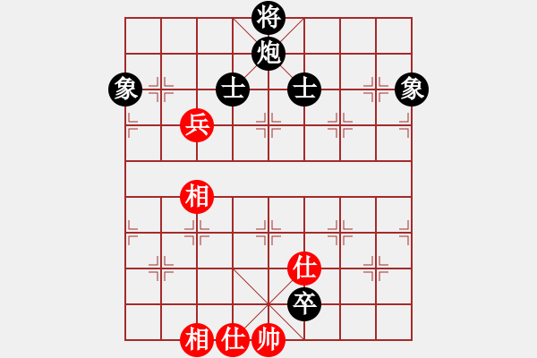 象棋棋譜圖片：結(jié)實(月將)-和-漢界之棋神(9段) - 步數(shù)：180 