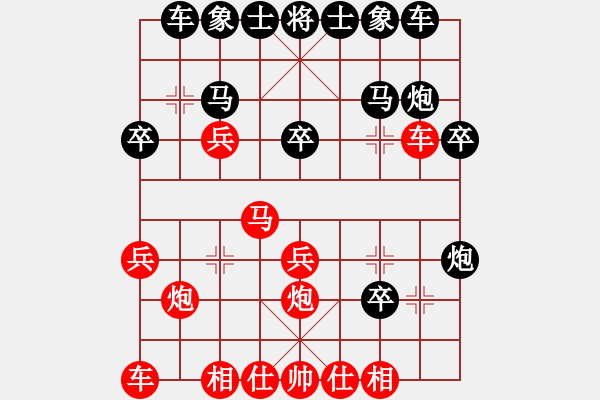 象棋棋譜圖片：結(jié)實(月將)-和-漢界之棋神(9段) - 步數(shù)：20 