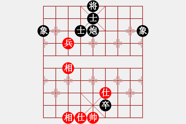 象棋棋譜圖片：結(jié)實(月將)-和-漢界之棋神(9段) - 步數(shù)：200 