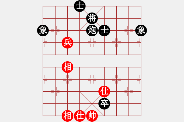 象棋棋譜圖片：結(jié)實(月將)-和-漢界之棋神(9段) - 步數(shù)：220 