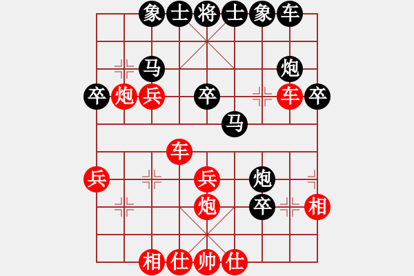 象棋棋譜圖片：結(jié)實(月將)-和-漢界之棋神(9段) - 步數(shù)：30 