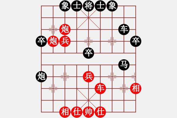 象棋棋譜圖片：結(jié)實(月將)-和-漢界之棋神(9段) - 步數(shù)：40 