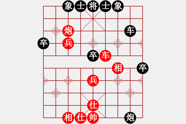 象棋棋譜圖片：結(jié)實(月將)-和-漢界之棋神(9段) - 步數(shù)：50 