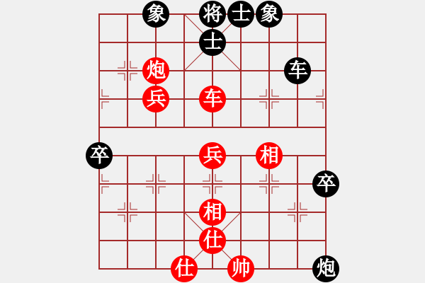 象棋棋譜圖片：結(jié)實(月將)-和-漢界之棋神(9段) - 步數(shù)：60 