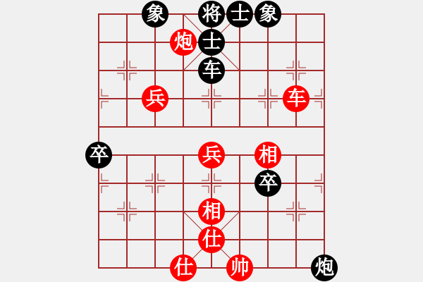 象棋棋譜圖片：結(jié)實(月將)-和-漢界之棋神(9段) - 步數(shù)：70 