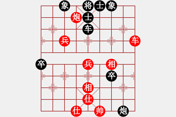 象棋棋譜圖片：結(jié)實(月將)-和-漢界之棋神(9段) - 步數(shù)：80 