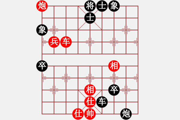 象棋棋譜圖片：結(jié)實(月將)-和-漢界之棋神(9段) - 步數(shù)：90 