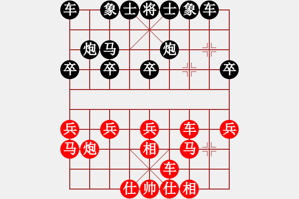 象棋棋譜圖片：中炮過河車左邊馬對(duì)屏風(fēng)馬左馬盤河  名劍之天龍(6段)-負(fù)-須菩提老祖(6段) - 步數(shù)：20 