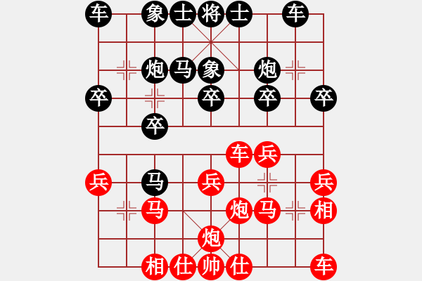 象棋棋譜圖片：何老頑童(6段)-和-天下第一刀(7段) - 步數(shù)：20 