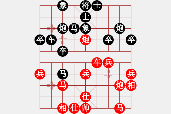 象棋棋譜圖片：何老頑童(6段)-和-天下第一刀(7段) - 步數(shù)：30 