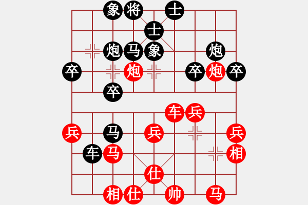 象棋棋譜圖片：何老頑童(6段)-和-天下第一刀(7段) - 步數(shù)：39 