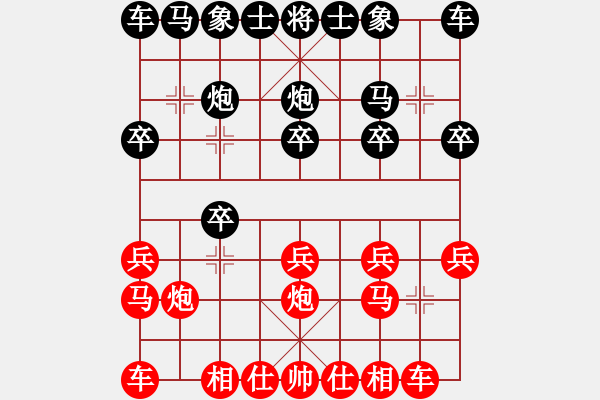 象棋棋譜圖片：情人節(jié)(9段)-負-開創(chuàng)局面(9段) - 步數(shù)：10 