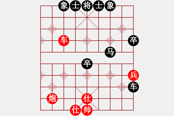 象棋棋譜圖片：情人節(jié)(9段)-負-開創(chuàng)局面(9段) - 步數(shù)：100 