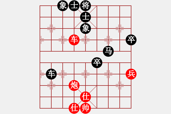 象棋棋譜圖片：情人節(jié)(9段)-負-開創(chuàng)局面(9段) - 步數(shù)：110 