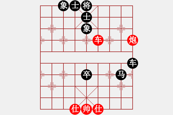 象棋棋譜圖片：情人節(jié)(9段)-負-開創(chuàng)局面(9段) - 步數(shù)：120 