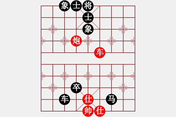 象棋棋譜圖片：情人節(jié)(9段)-負-開創(chuàng)局面(9段) - 步數(shù)：130 