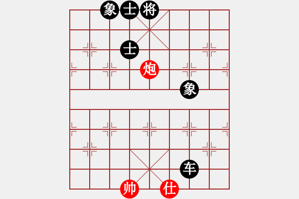 象棋棋譜圖片：情人節(jié)(9段)-負-開創(chuàng)局面(9段) - 步數(shù)：140 