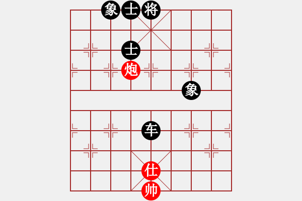 象棋棋譜圖片：情人節(jié)(9段)-負-開創(chuàng)局面(9段) - 步數(shù)：145 