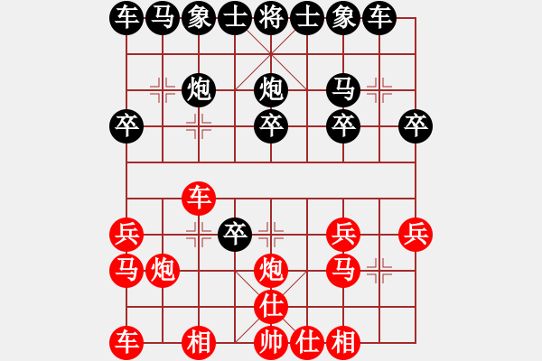 象棋棋譜圖片：情人節(jié)(9段)-負-開創(chuàng)局面(9段) - 步數(shù)：20 