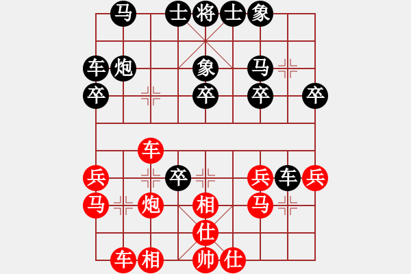 象棋棋譜圖片：情人節(jié)(9段)-負-開創(chuàng)局面(9段) - 步數(shù)：30 