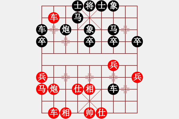 象棋棋譜圖片：情人節(jié)(9段)-負-開創(chuàng)局面(9段) - 步數(shù)：40 