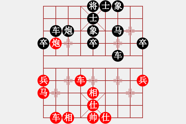 象棋棋譜圖片：情人節(jié)(9段)-負-開創(chuàng)局面(9段) - 步數(shù)：50 