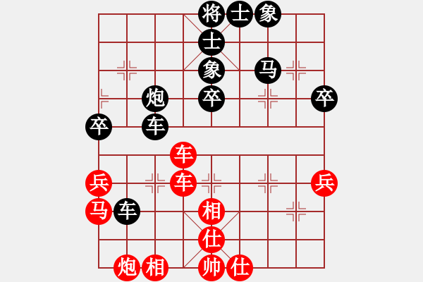 象棋棋譜圖片：情人節(jié)(9段)-負-開創(chuàng)局面(9段) - 步數(shù)：60 