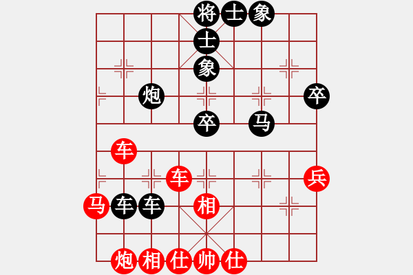 象棋棋譜圖片：情人節(jié)(9段)-負-開創(chuàng)局面(9段) - 步數(shù)：70 