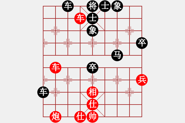 象棋棋譜圖片：情人節(jié)(9段)-負-開創(chuàng)局面(9段) - 步數(shù)：80 