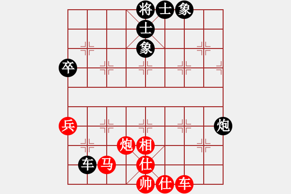 象棋棋譜圖片：飛霞隱士(9級(jí))-和-名城劍之光(9級(jí)) - 步數(shù)：100 