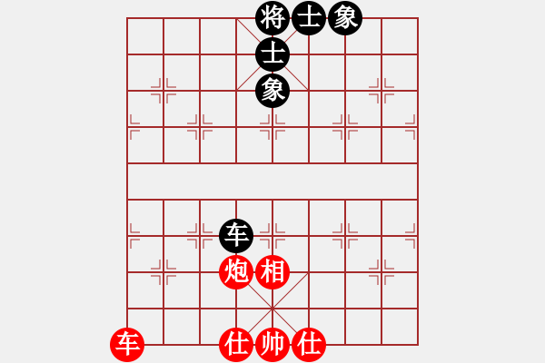 象棋棋譜圖片：飛霞隱士(9級(jí))-和-名城劍之光(9級(jí)) - 步數(shù)：110 