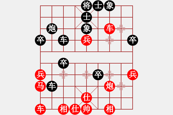 象棋棋譜圖片：飛霞隱士(9級(jí))-和-名城劍之光(9級(jí)) - 步數(shù)：40 