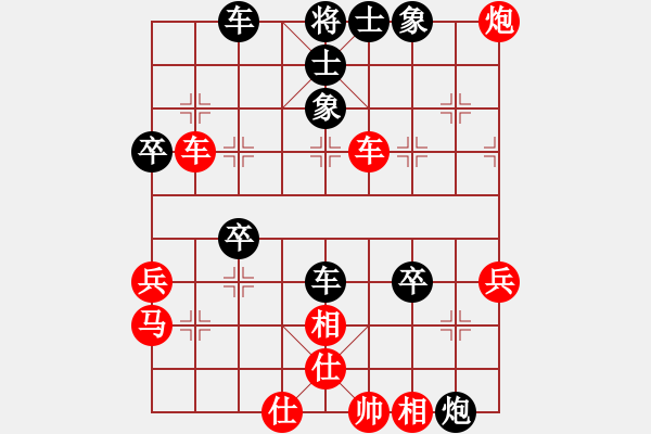 象棋棋譜圖片：飛霞隱士(9級(jí))-和-名城劍之光(9級(jí)) - 步數(shù)：60 