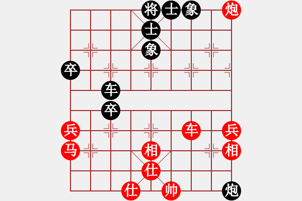 象棋棋譜圖片：飛霞隱士(9級(jí))-和-名城劍之光(9級(jí)) - 步數(shù)：70 