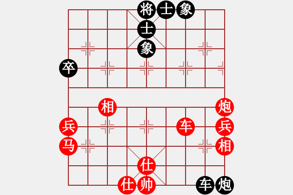 象棋棋譜圖片：飛霞隱士(9級(jí))-和-名城劍之光(9級(jí)) - 步數(shù)：80 