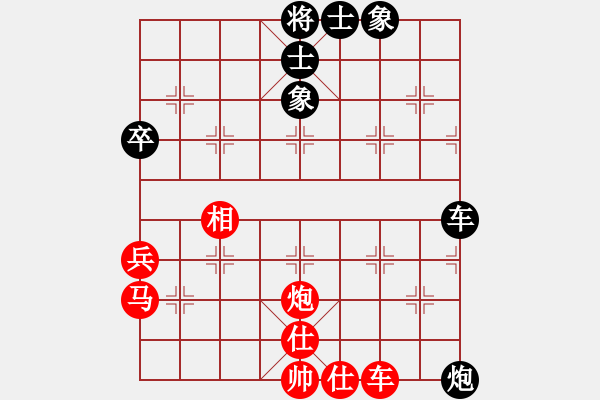 象棋棋譜圖片：飛霞隱士(9級(jí))-和-名城劍之光(9級(jí)) - 步數(shù)：90 