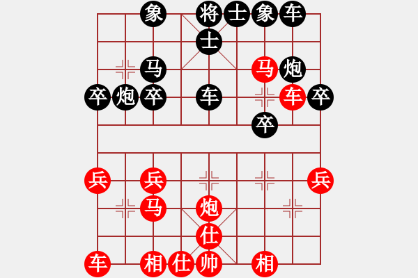 象棋棋譜圖片：我自己下(5段)-勝-謝哥(9段) - 步數(shù)：27 