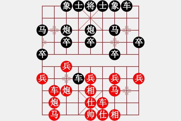 象棋棋譜圖片：tiang(7星)-負(fù)-柳生靜云(7星) - 步數(shù)：20 