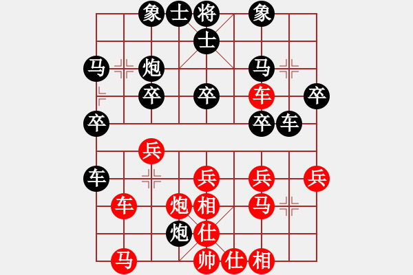 象棋棋譜圖片：tiang(7星)-負(fù)-柳生靜云(7星) - 步數(shù)：30 