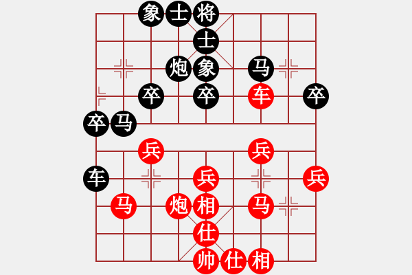 象棋棋譜圖片：tiang(7星)-負(fù)-柳生靜云(7星) - 步數(shù)：40 