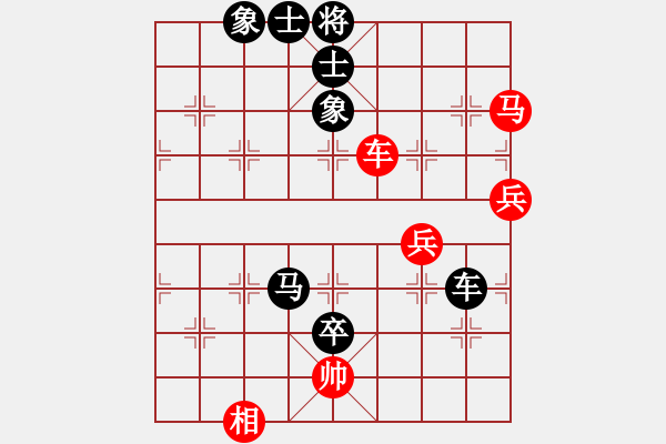 象棋棋譜圖片：tiang(7星)-負(fù)-柳生靜云(7星) - 步數(shù)：90 