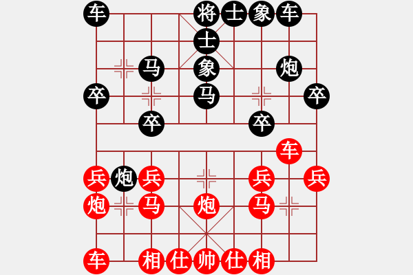 象棋棋譜圖片：鎮(zhèn)八方(7段)-勝-教父(月將) 中炮過(guò)河車(chē)七路馬對(duì)屏風(fēng)馬兩頭蛇 - 步數(shù)：20 