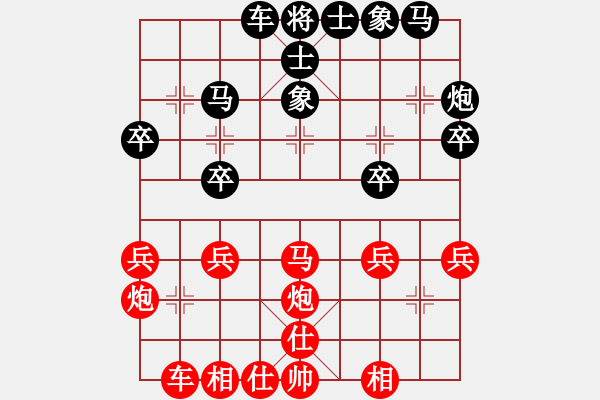 象棋棋譜圖片：鎮(zhèn)八方(7段)-勝-教父(月將) 中炮過(guò)河車(chē)七路馬對(duì)屏風(fēng)馬兩頭蛇 - 步數(shù)：30 