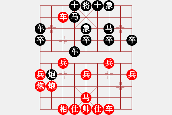 象棋棋谱图片：黄常文（业9_3）先胜简春华（业9_1） - 步数：30 