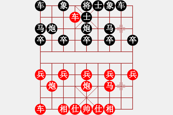 象棋棋譜圖片：第18局 讓左馬得先順炮橫車局 變3 - 步數(shù)：10 