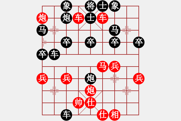 象棋棋譜圖片：第18局 讓左馬得先順炮橫車局 變3 - 步數(shù)：30 