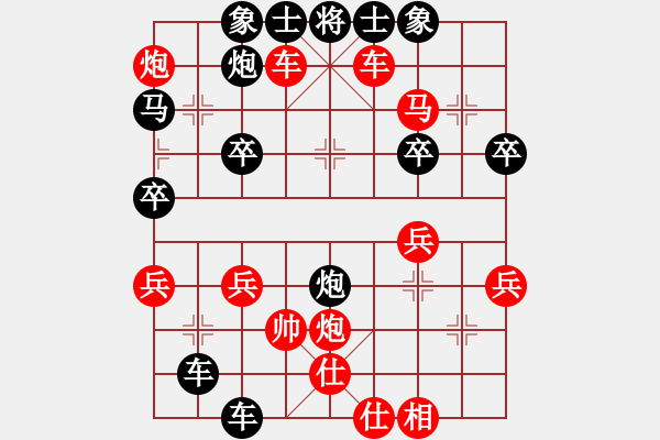 象棋棋譜圖片：第18局 讓左馬得先順炮橫車局 變3 - 步數(shù)：35 