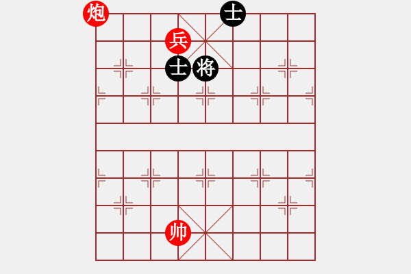 象棋棋譜圖片：第195題 - 象棋巫師魔法學校Ⅱ - 步數(shù)：10 